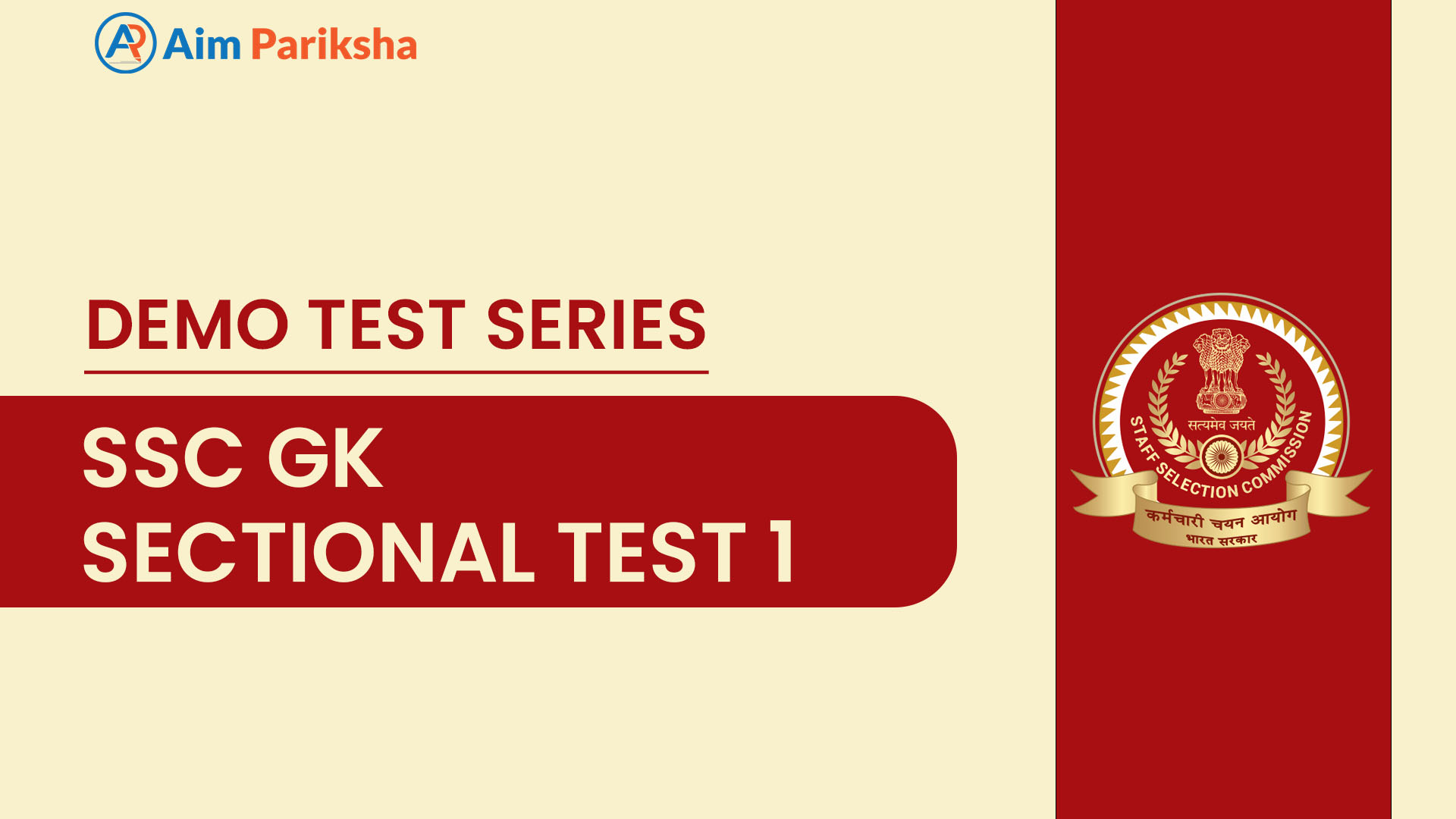 SSC GK Sectional Test 1