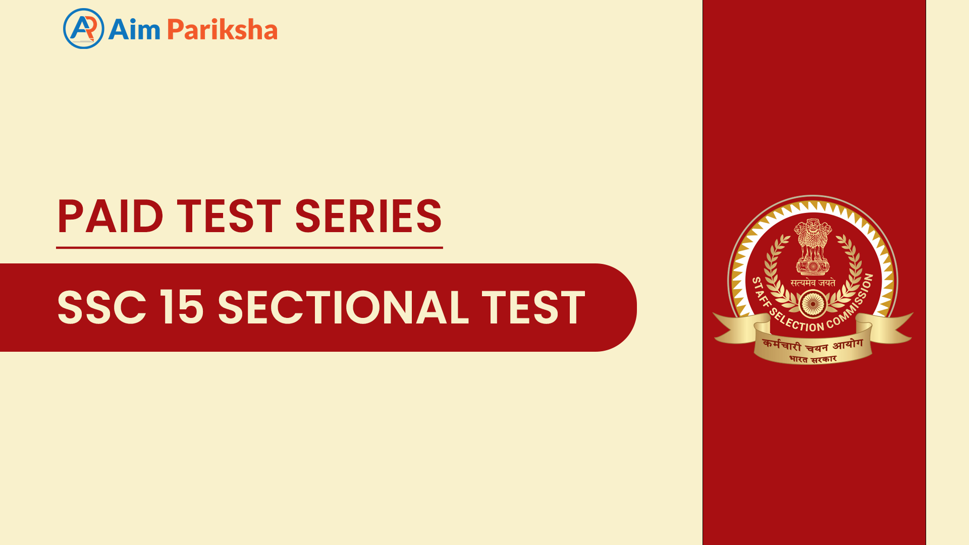 SSC 15 Sectional Test
